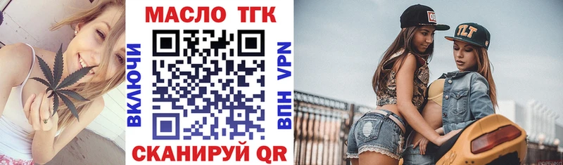 Дистиллят ТГК жижа  ссылка на мегу как войти  Осинники 