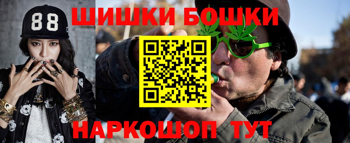 Конопля план  Бошки марихуана индика  Осинники  Марихуана гибрид  Вход с VPN 