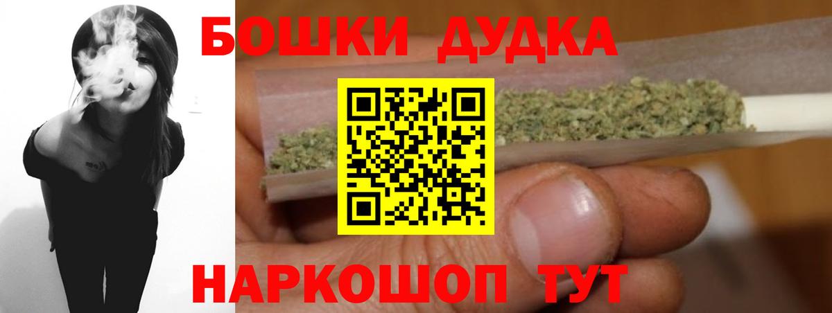 Канабис индика Осинники